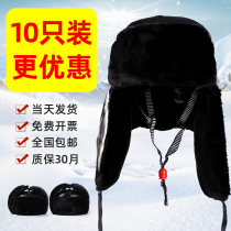 10 winter cotton helmets construction site cold and warm abs anti-smashing construction thickening plus velvet Leifeng cap
