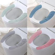 Toilet seat cushion household toilet gasket toilet toilet seat waterproof summer spring autumn and winter sticky toilet cushion four seasons Universal