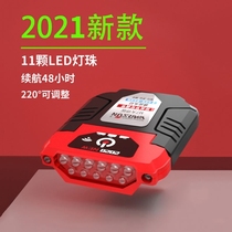 Walson M7 small induction clip hat light LED head wear super bright hat light hat light bait fishing night fishing headlight W