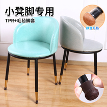 Small number of chair feet sleeves muted abrasion resistant general bench table and chairs anti-noise cushion rubber stool feet table leg protective sleeves