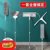 Wasteland cleaning tool set Feather duster sweep ash Household cleaning cleaning cleaning house top dust removal artifact