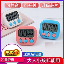 Timer Commercial silent timer Kitchen electronic reminder students to study graduate school to do the question time stopwatch alarm clock