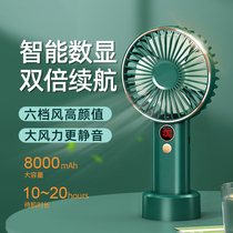 Handheld small fan USB Mini mute big wind rechargeable type cute hand holding small portable office