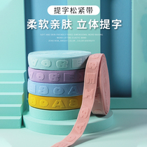 Color rubber band Elastic band width 2cm thin cuffs High elastic waist belt Thick flat baby soft skin-friendly accessories