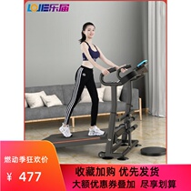 Happy treadmill home small indoor fitness weight loss family foldable multifunctional mechanical walking machine
