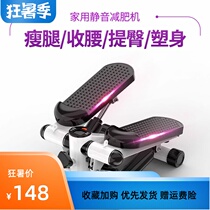 Weight loss artifact sports lazy people stepping machine pedal treadmill women small dormitory equipment household models