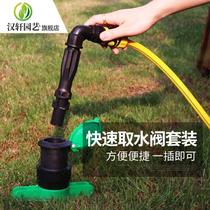 Garden quick water intake valve Greening water intake device ground lawn water pipe connection key Rod 6 minutes 1 inch