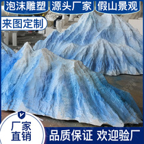Foam sculpture custom wedding castle rockery snow mountain rockery stage event window background props cartoon ornaments