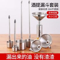 Funnel household 304 stainless steel large diameter kitchen filter screen pour oil bucket large hanging wine Steeler thick