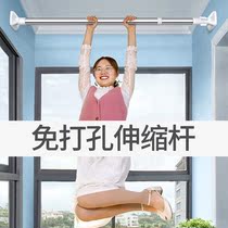 Sun horizontal bar artifact free balcony telescopic pole hanger perforated non-slip outdoor single pole hanging cool clothes hanging windows