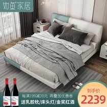 Light luxury technology cloth art bed modern minimalist Nordic bu chuang bed combination 1 8 meters master bed Sue double bed