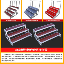 Direct selling aluminum alloy foldable three-layer chorus stage school activities performance four-story step Group Photo stage ladder