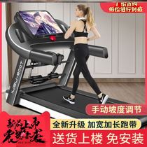 Electric small household 800T ultra-quiet gym treadmill folding indoor installation-free family weight loss