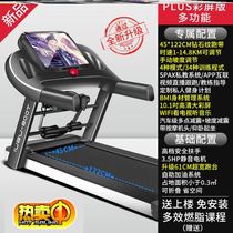 Multifunctional fitness equipment household indoor family small folding installation-free weight loss electric treadmill