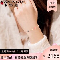 Casco four-leaf clover color gold bracelet female 18k gold rose gold Korean version of niche design Tanabata Valentines Day gift