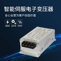 Three-phase servo electronic transformer 380V 220V 200V manufacturer shipped on the same day