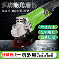 Angle grinder Multi-function cutting machine High-power adjustable speed polishing machine Grinding machine polishing machine grinder hand mill