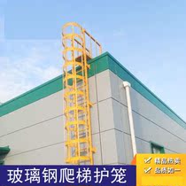 Construction ladder Outdoor straight ladder Safety ladder Installation Deep well one-sided ladder climbing steel ladder straight ladder cage
