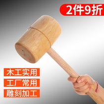 Wood hammer wood hammer wood hammer Wood Wood hammer solid wood large wood hammer yellow sandalwood handmade Mallet