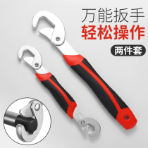 Universal Wrench Universal Multifunctional Quick Open-ended Wrench Living Pipe Pliers Universal adjustable wrench Sub-tool