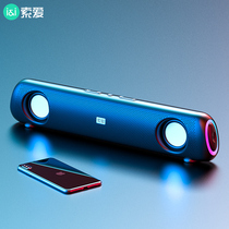 Sony Ai SH10 computer speaker home desktop small audio notebook integrated strip 3d heavy subwoofer Bluetooth wired Active Desktop impact usb speaker high quality mini speaker