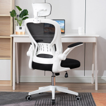 Computer chair Home bedroom study Office chair Comfortable sedentary desk chair Student learning lifting small swivel chair