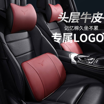 Car waist leather headrest waist cushion seat waist pillow car memory Cotton on car waist support