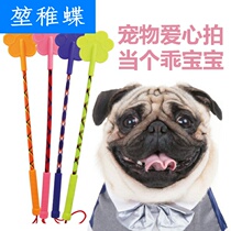 Dog supplies Love equipment training meal fee upside down artifact pet dog training training
