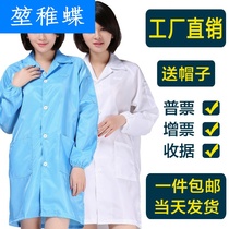 Kun zhi butterfly anti-static overalls dust-free overalls coat dust-proof electrostatic overalls white blue electrostatic clothes