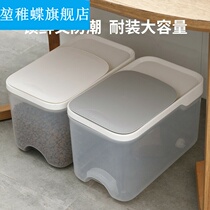 Cat Food Storage Barrel Dog Food Seals Bucket Moisture-Proof Clamshell Storage Barrel Domestic Pet Containing Barrel Large Capacity 