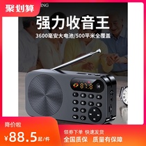 Ke Ling F5 radio new old man portable fm FM 46 English listening test dedicated