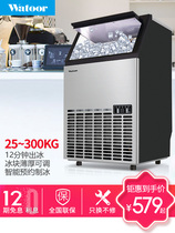 Wo Tuolai ice machine Large commercial milk tea shop square ice machine Automatic bottled water small ice cube making machine