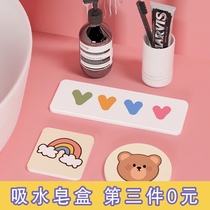 Diatom mud soap holder absorbent pad Washstand Hand wash mat Dry storage mat Coaster soap holder Soap holder Cute series