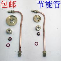 Gas fittings energy-saving pipe energy-saving stove head liquefied gas gas stove refitting stove gas stove gas stove accessories