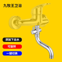 Modified kitchen shower faucet three-way water separator with one point and two 360 degrees rotation