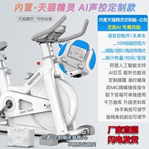 Equipment home bicycle exercise bicycle magnetic control intelligent dynamic bicycle exercise mute weight loss exercise indoor pedal