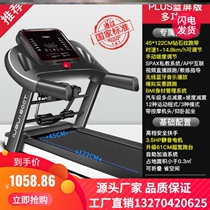 Electric 800t folding non-installation fitness equipment household weight loss multifunctional small family treadmill