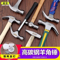 Clamb hammer hardware iron hammer tool small hammer household woodworking decoration hammer hammer hammer hammer nail pull nail
