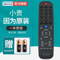 Skyworth coocaa cool open TV remote control original universal YK-6019J-02 32K5C 40K5C 43K5C