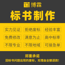 Tender program document writing bid production on behalf of the tender construction organization design tender technical bid customization.