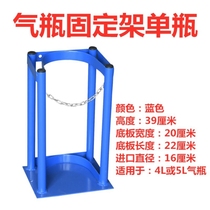 Hospital acetylene clean room bracket anti-inverted frame thickened gas cylinder holder Infirmary oxygen cylinder increase factory