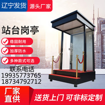 Outdoor Image Sentry box Yingbin post sales office metal tempered glass marketing center platform sentry box