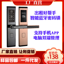  Hotel door lock Credit card lock Anti-theft door Apartment password lock Rental room remote pass lock Hotel magnetic card induction lock