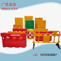 Water horse municipal road water injection new material yellow fence three-hole isolation Pier anti-collision bucket mobile plastic guardrail Rubber Horse