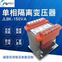 Single-phase isolation machine tool control transformer 380v variable 220 v110v36v24v500va1kva 2 kW 5KW