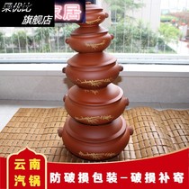 Steam pot Yunnan Jianshui specialty purple sand ceramic steam pot chicken hotel home nourishing health stew pot bottom pot