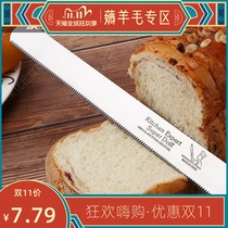 Bread knife serrated knife slicing knife fine tooth cake knife West Point knife toast stratified coarse tooth toothless baking cutter