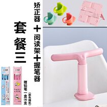 Writing Vision protection sitting orthotics primary school students use myopia prevention posture stents to correct childrens hunchback