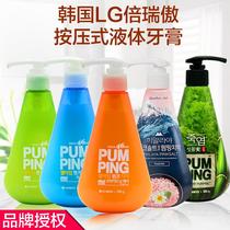 South Korea imported beirupai pumping adult toothpaste liquid press type bright white calculus halitosis