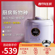 Daewoo Electric Pressure Cooker Household Small Fully Automatic Multifunctional Intelligent Large Capacity 4L Double Bile Electric Cooker Pressure Cooker